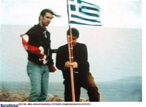 imiwn|Κρίση των Ιμίων .